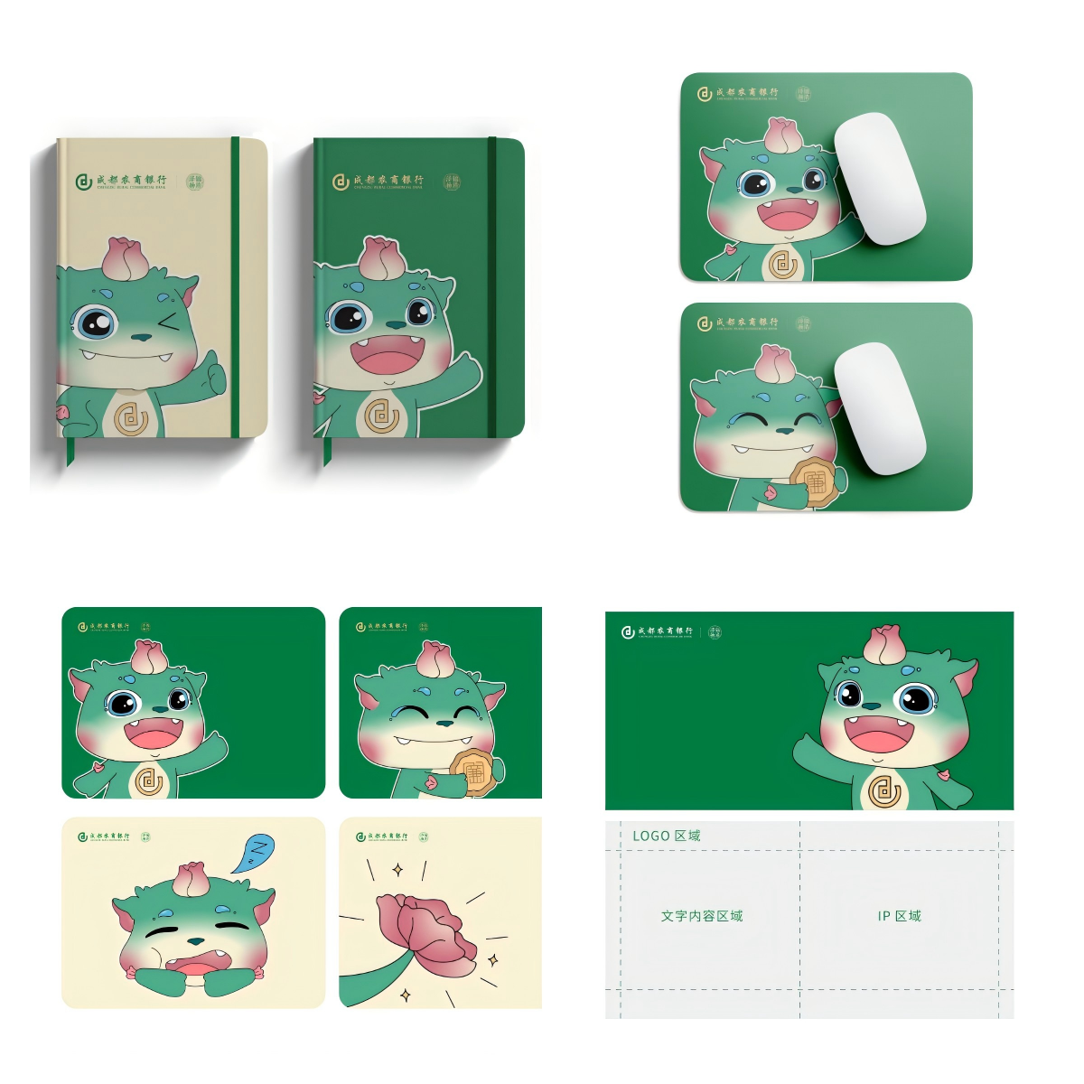 1761891050648876.png WPS拼图0.png