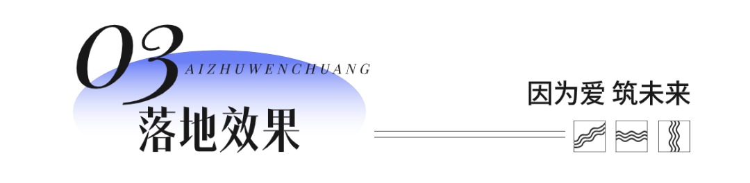 1762420458114309.jpg 地产序号标题简约小字公众号文章标题(2).jpg