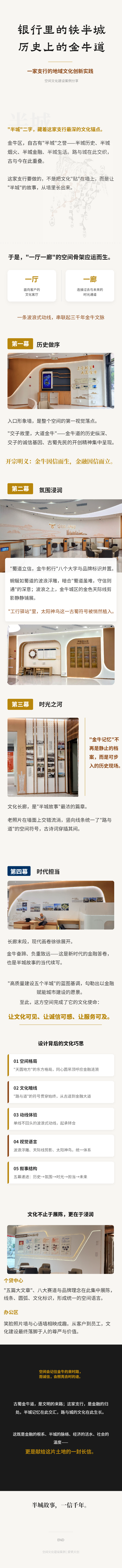 seede-长图设计(1).png